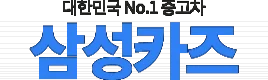 코란도투리스모 중고차