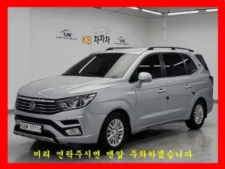 코란도투리스모 중고차 매물 사진 6 - 2018년 94,600km